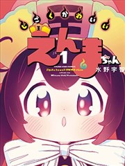 纸上江湖